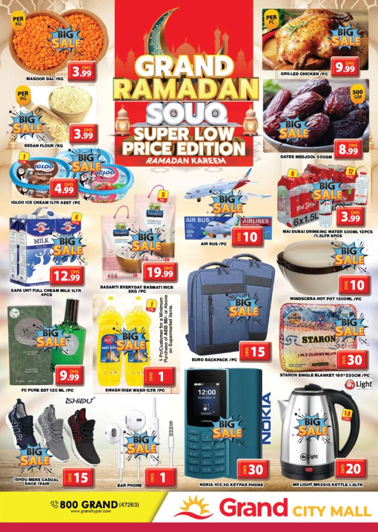 Grand-Hypermarket-Discounts-Al-Quoz-March-6-2025-43