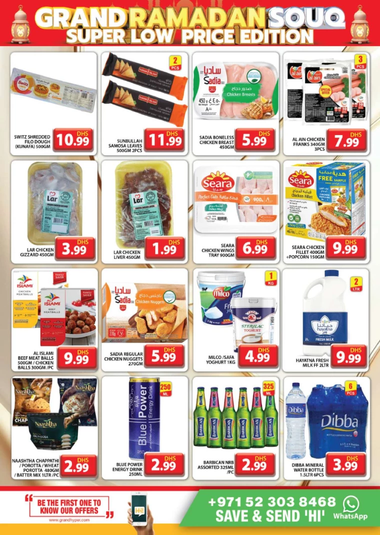 Grand-Hypermarket-Discounts-Al-Quoz-March-6-2025-8