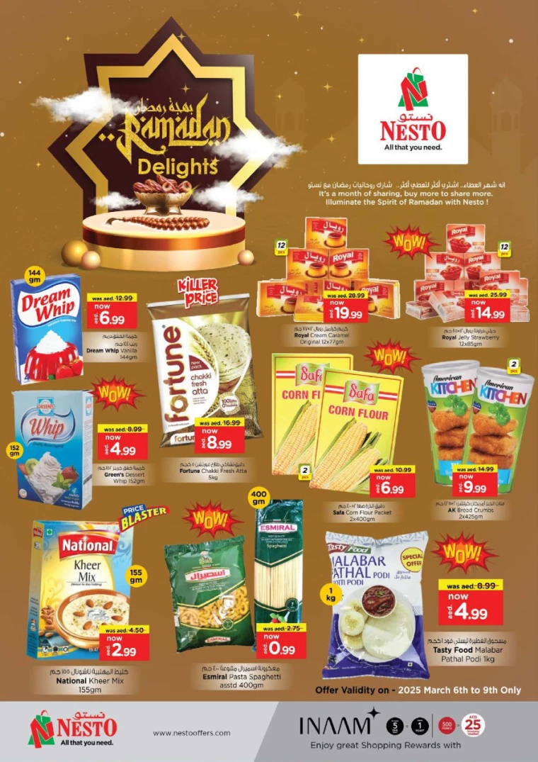 NESTO-Discounts-Nadd-Al-Hamar-March-7-2025-5