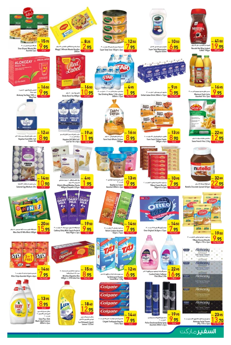 AL-SAFEER-Deals-All-Branches-March-6-2025-9-2