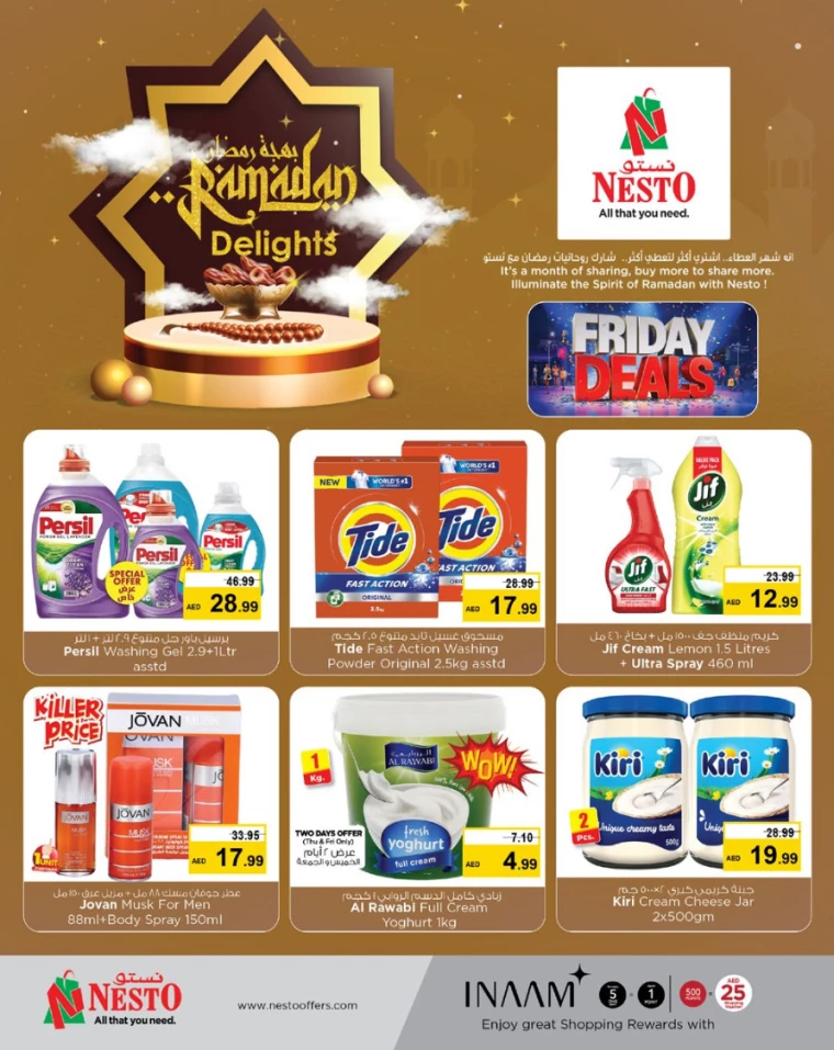 NESTO-Deals-Mishref-March-7-2025-2