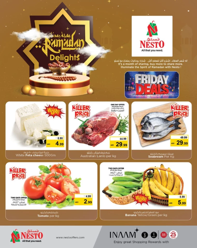 NESTO-Deals-Mishref-March-7-2025-4