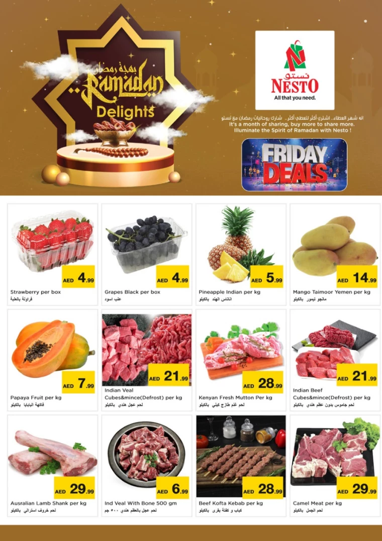NESTO-Deals-Mishref-March-7-2025-5