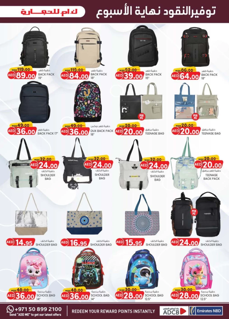 K.M.-Trading-Offers-All-Branches-March-6-2025-12