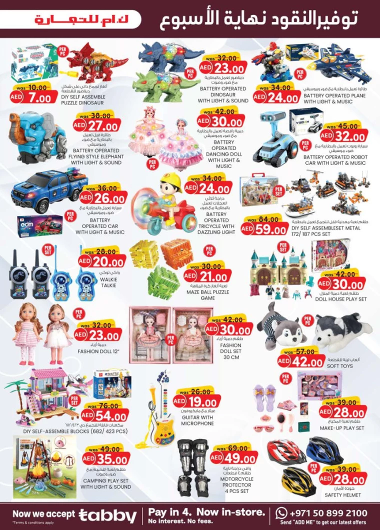 K.M.-Trading-Offers-All-Branches-March-6-2025-14