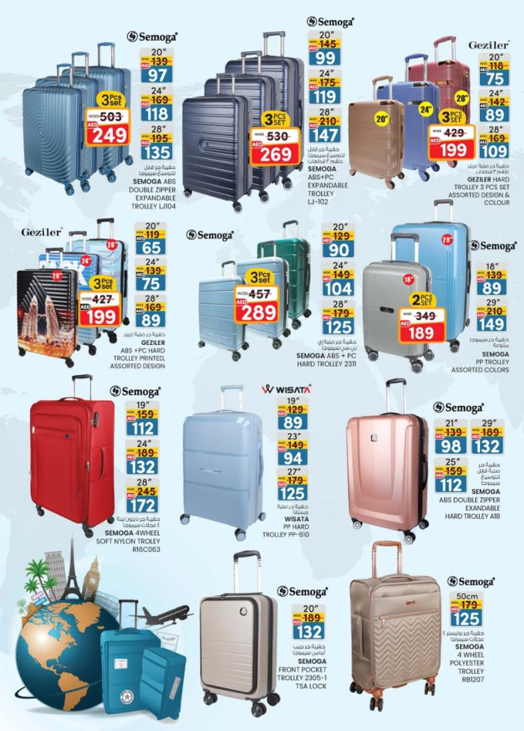 K.M.-Trading-Offers-All-Branches-March-6-2025-16