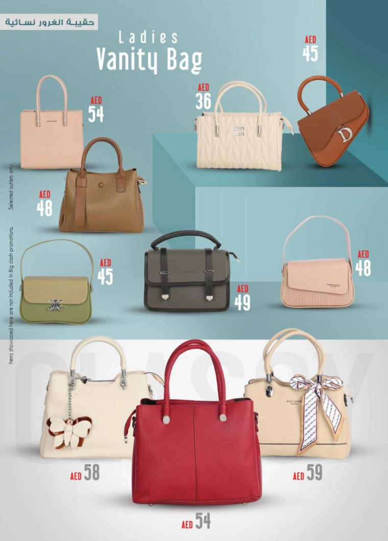 K.M.-Trading-Offers-All-Branches-March-6-2025-18