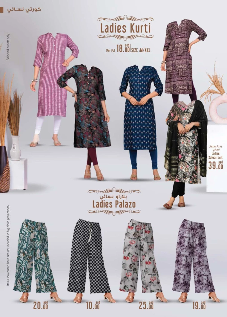 K.M.-Trading-Offers-All-Branches-March-6-2025-20