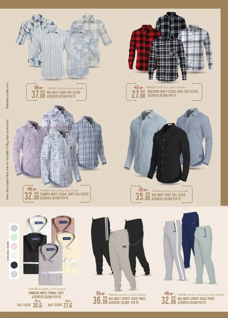 K.M.-Trading-Offers-All-Branches-March-6-2025-21