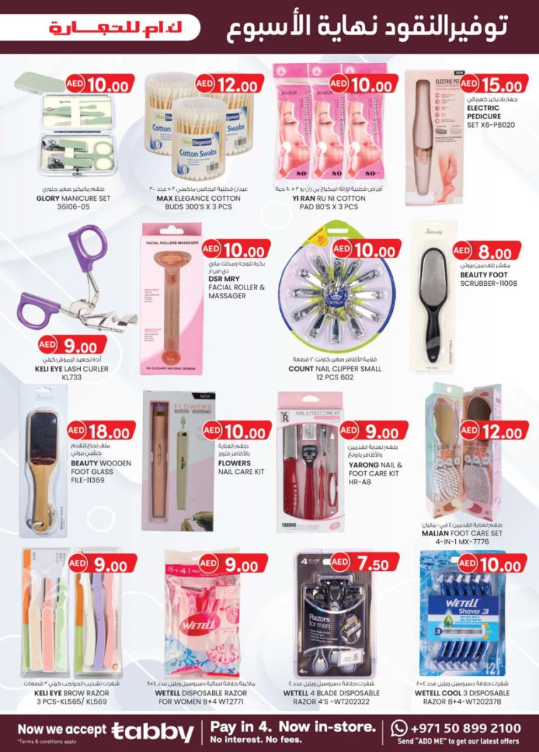 K.M.-Trading-Offers-All-Branches-March-6-2025-22