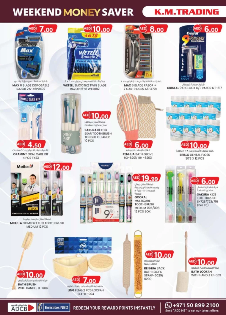 K.M.-Trading-Offers-All-Branches-March-6-2025-23