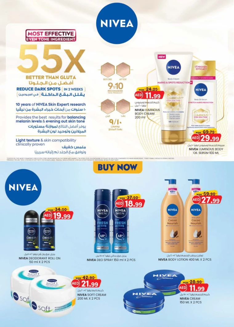 K.M.-Trading-Offers-All-Branches-March-6-2025-24