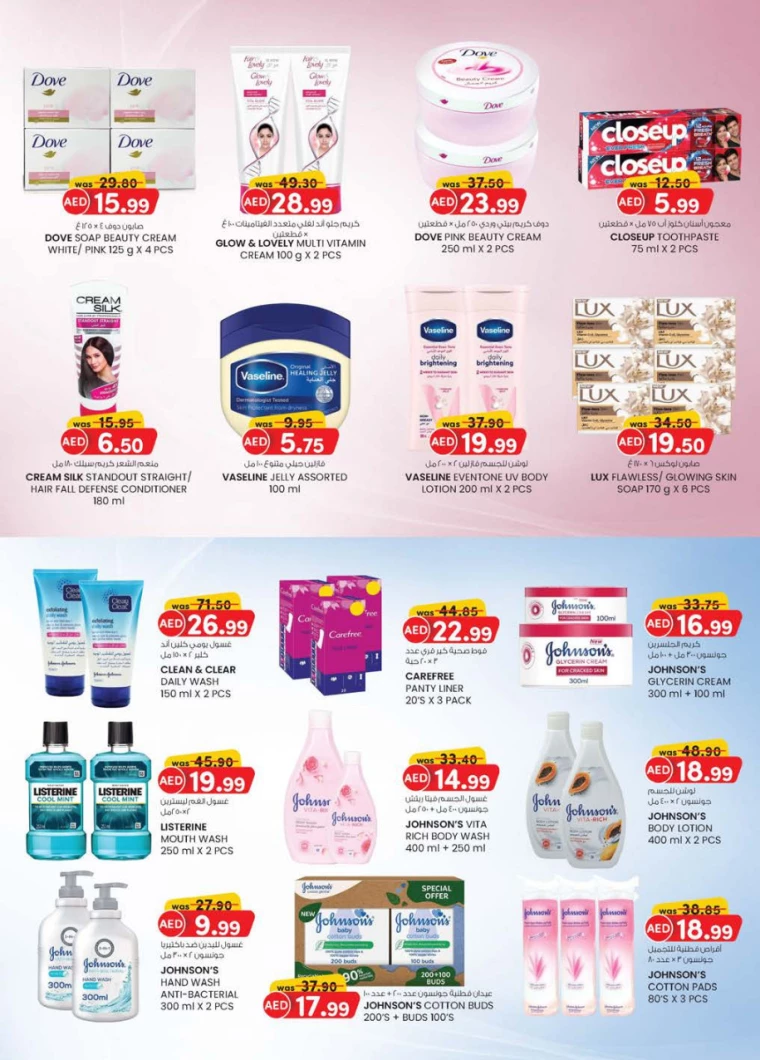 K.M.-Trading-Offers-All-Branches-March-6-2025-26