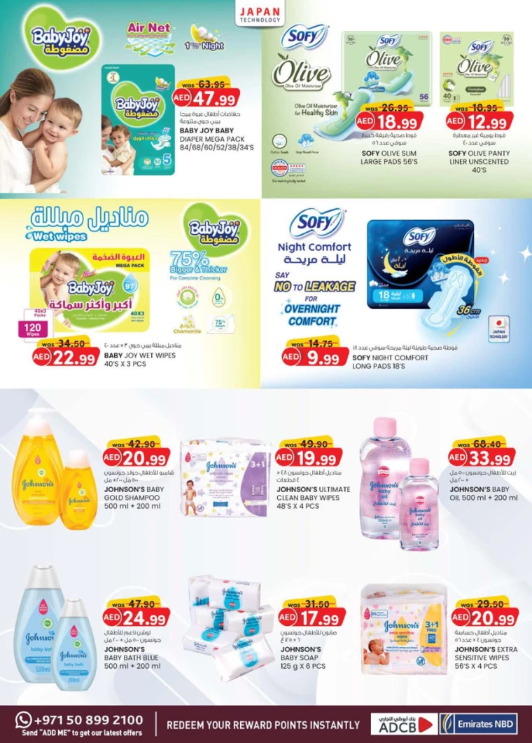 K.M.-Trading-Offers-All-Branches-March-6-2025-28