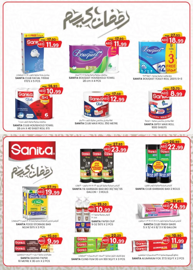 K.M.-Trading-Offers-All-Branches-March-6-2025-29