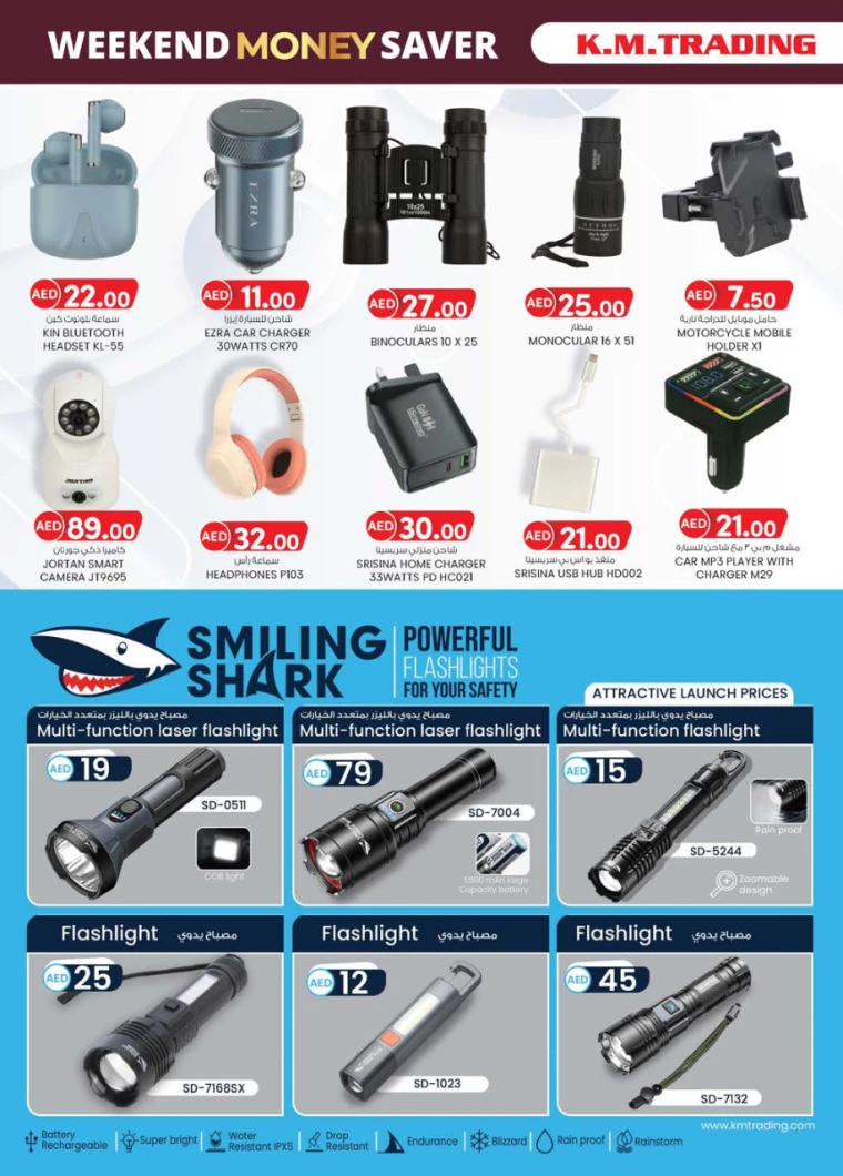 K.M.-Trading-Offers-All-Branches-March-6-2025-3