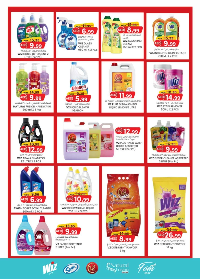 K.M.-Trading-Offers-All-Branches-March-6-2025-31