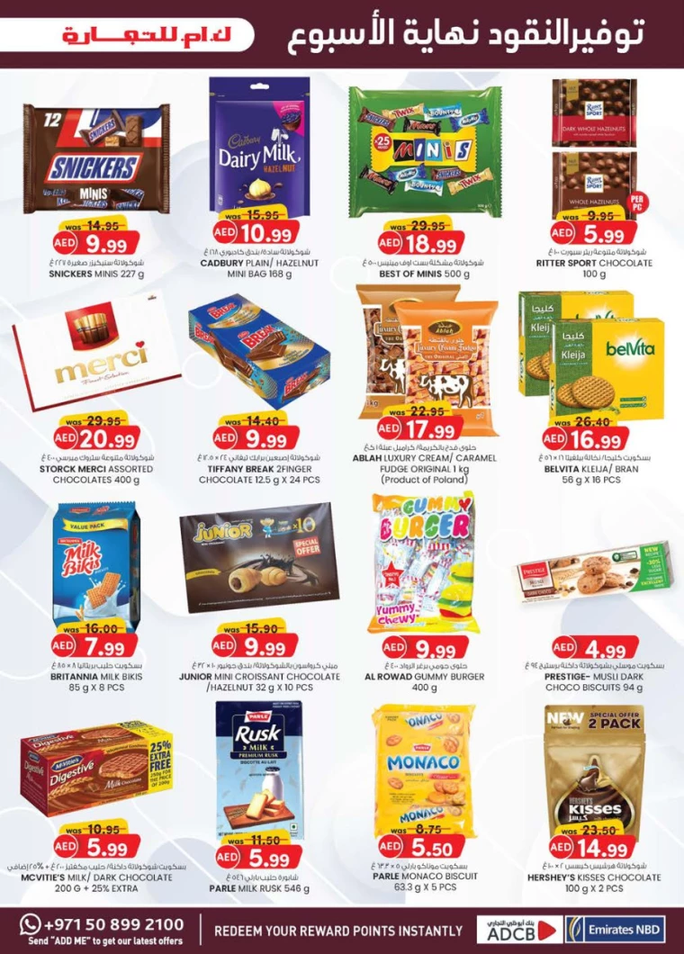 K.M.-Trading-Offers-All-Branches-March-6-2025-32