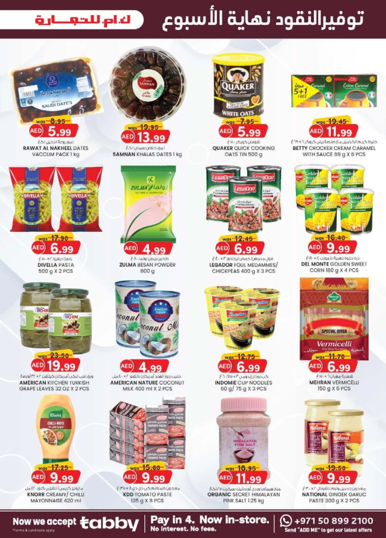 K.M.-Trading-Offers-All-Branches-March-6-2025-34