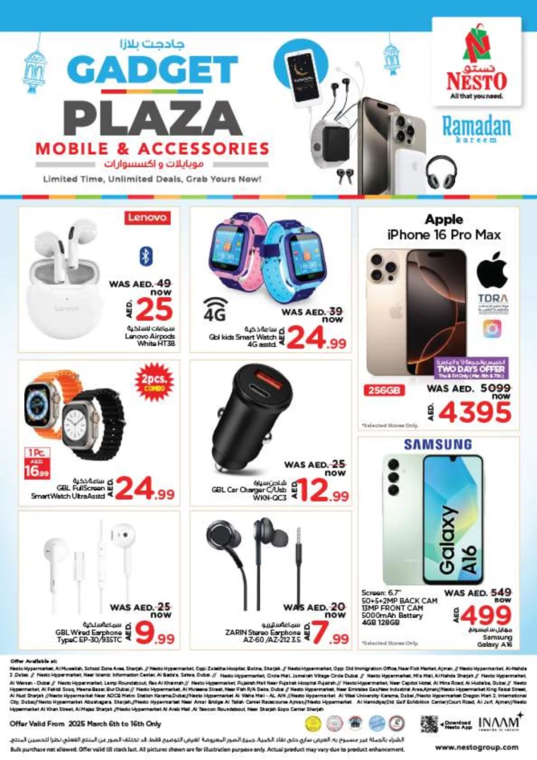 NESTO-Promotions-All-Branches-March-7-2025-9-33