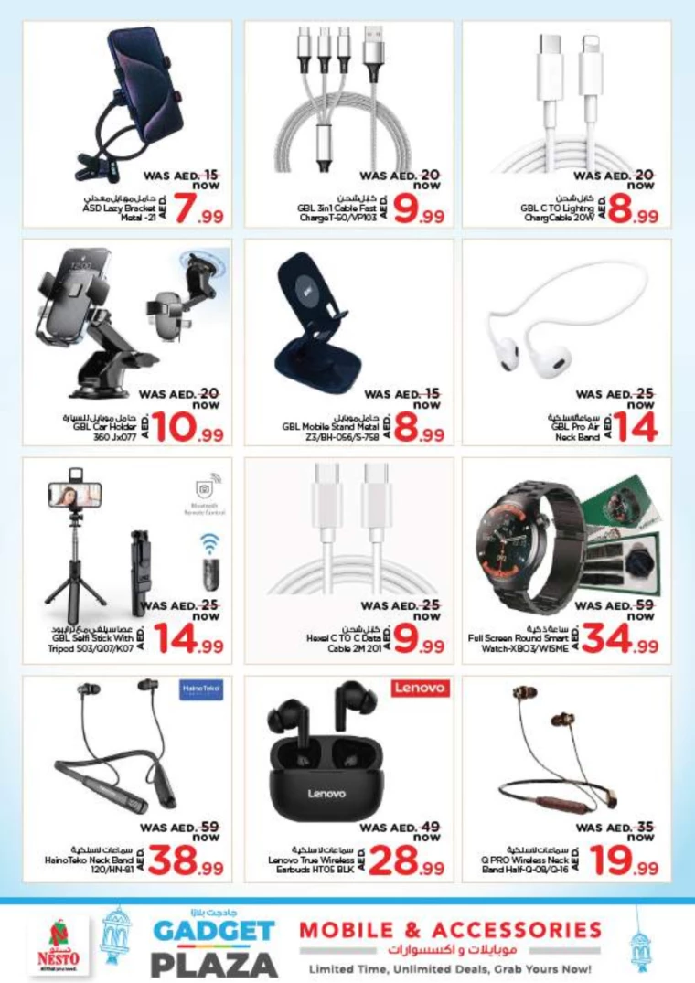 NESTO-Promotions-All-Branches-March-7-2025-9-34