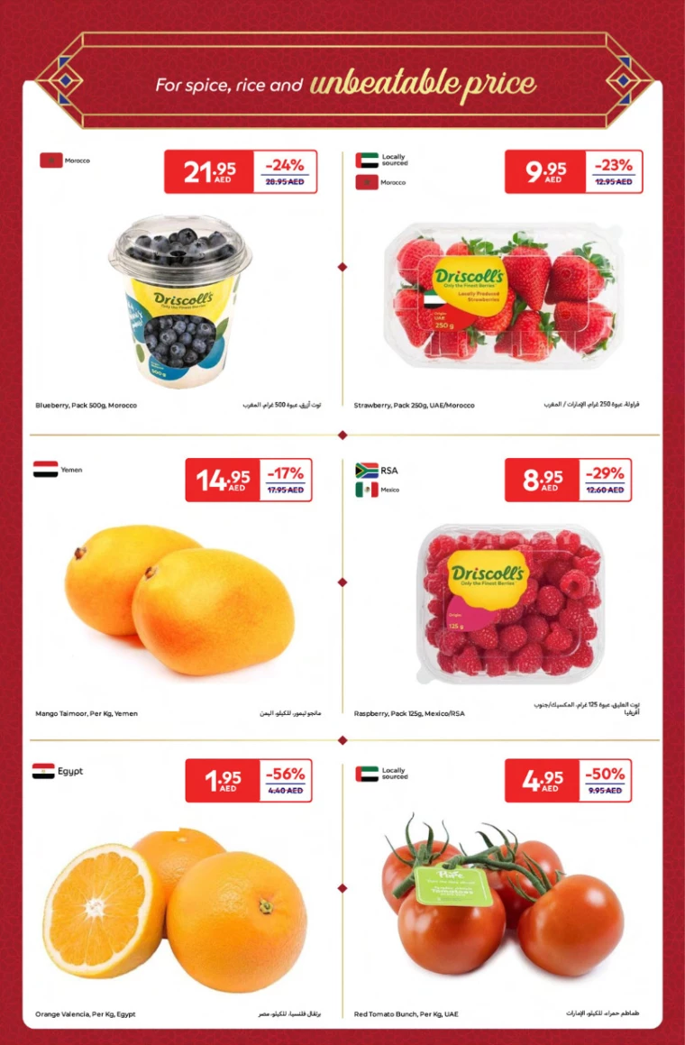 Carrefour-Deals-All-Branches-March-7-2025-1