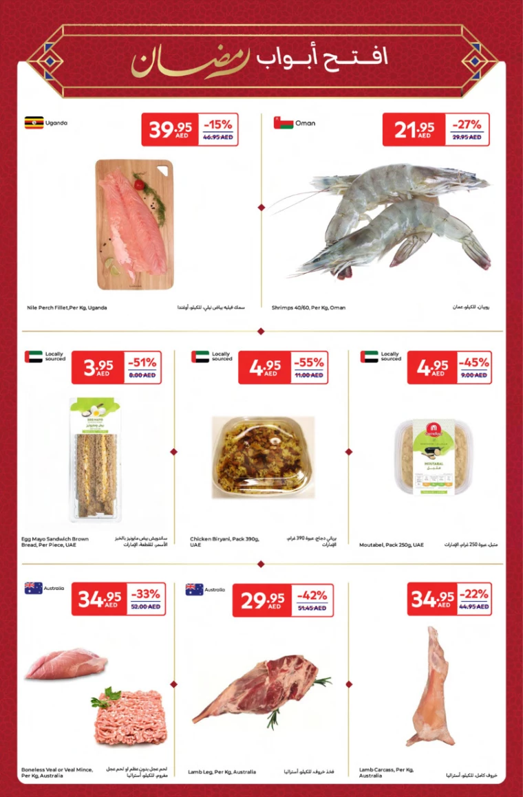 Carrefour-Deals-All-Branches-March-7-2025-4