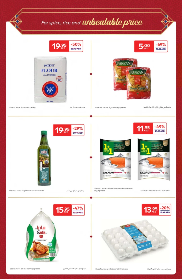 Carrefour-Deals-All-Branches-March-7-2025-5