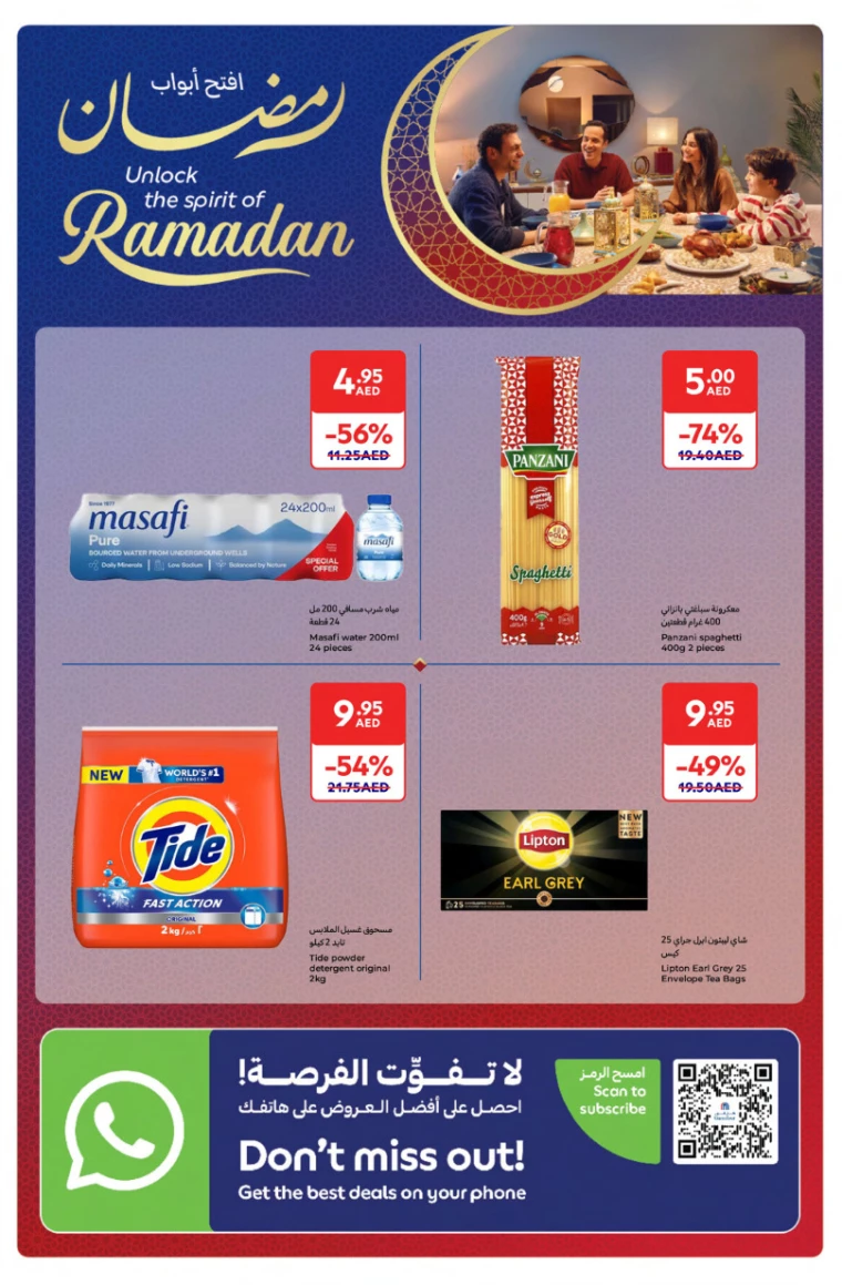 Carrefour-Deals-All-Branches-March-7-2025-7