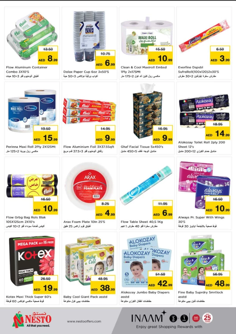 NESTO-Promotions-Muweillah-March-8-2025-15