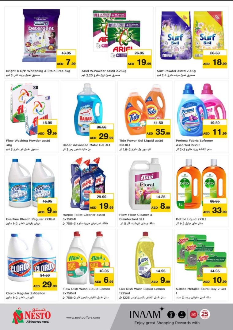 NESTO-Promotions-Muweillah-March-8-2025-16