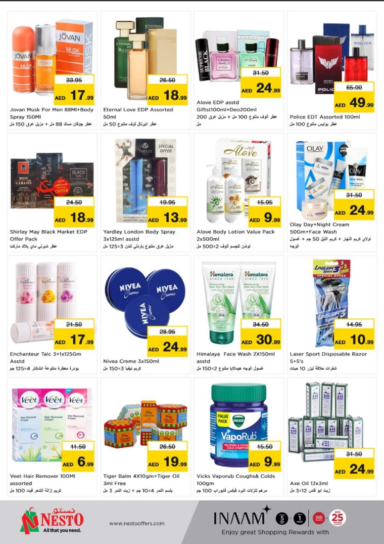 NESTO-Promotions-Muweillah-March-8-2025-18