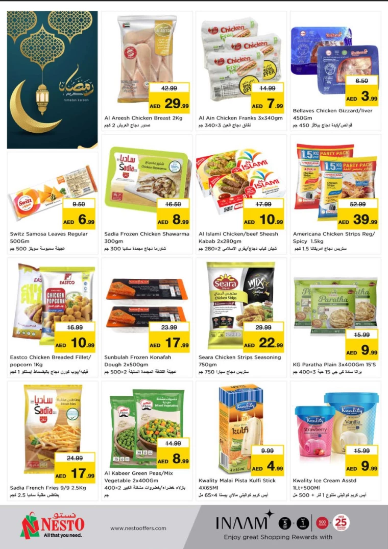 NESTO-Promotions-Muweillah-March-8-2025-19