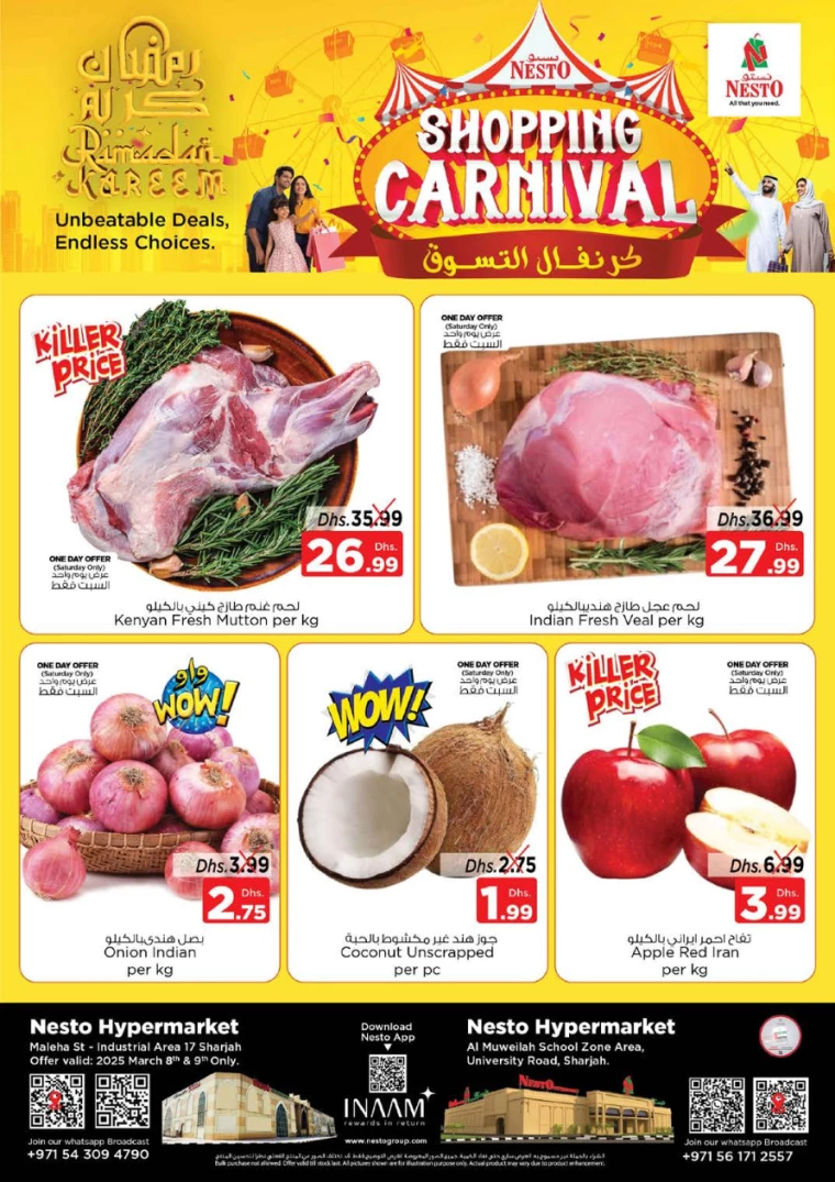 NESTO-Promotions-Muweillah-March-8-2025-2