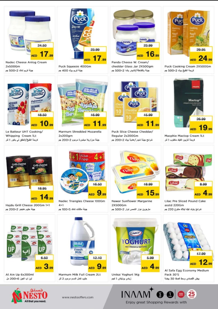 NESTO-Promotions-Muweillah-March-8-2025-20