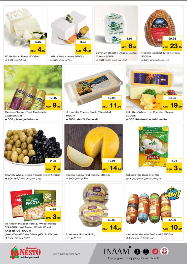 NESTO-Promotions-Muweillah-March-8-2025-21