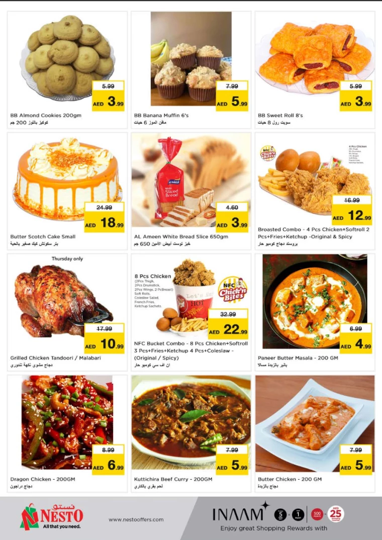 NESTO-Promotions-Muweillah-March-8-2025-22