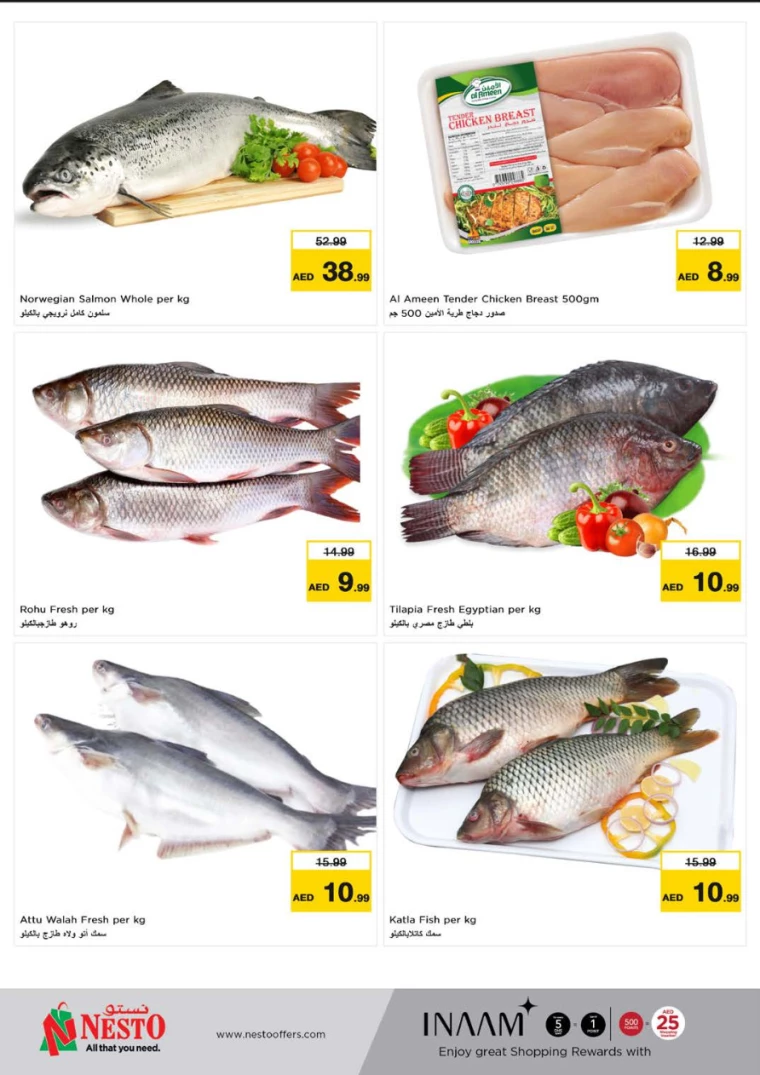 NESTO-Promotions-Muweillah-March-8-2025-23