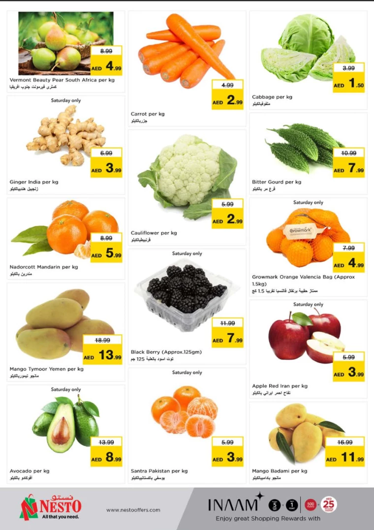 NESTO-Promotions-Muweillah-March-8-2025-24