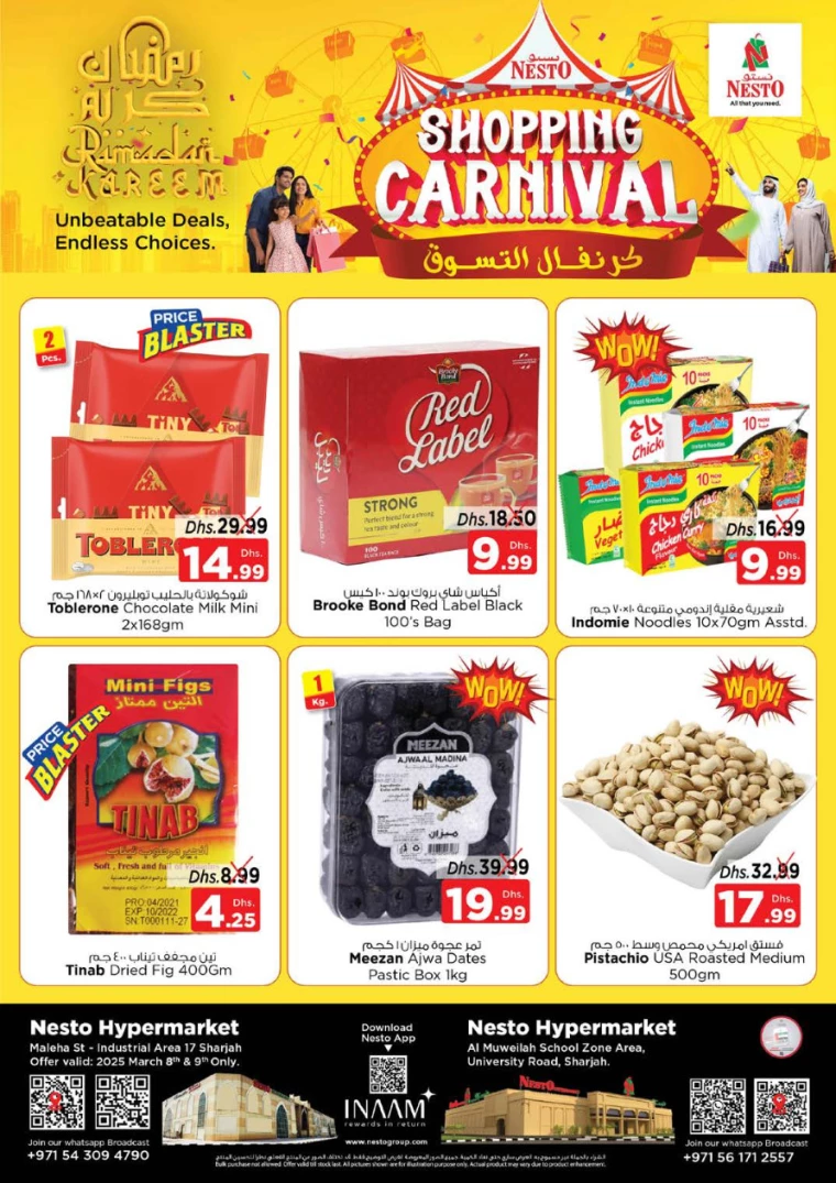 NESTO-Promotions-Muweillah-March-8-2025-5