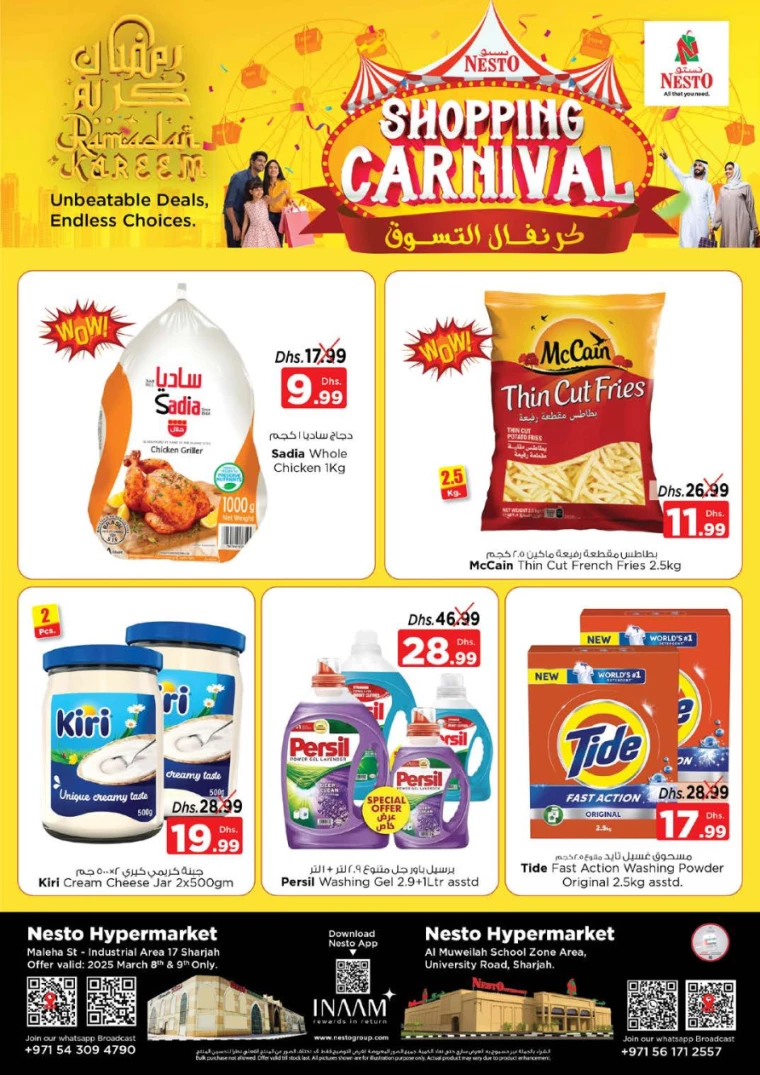 NESTO-Promotions-Muweillah-March-8-2025-6