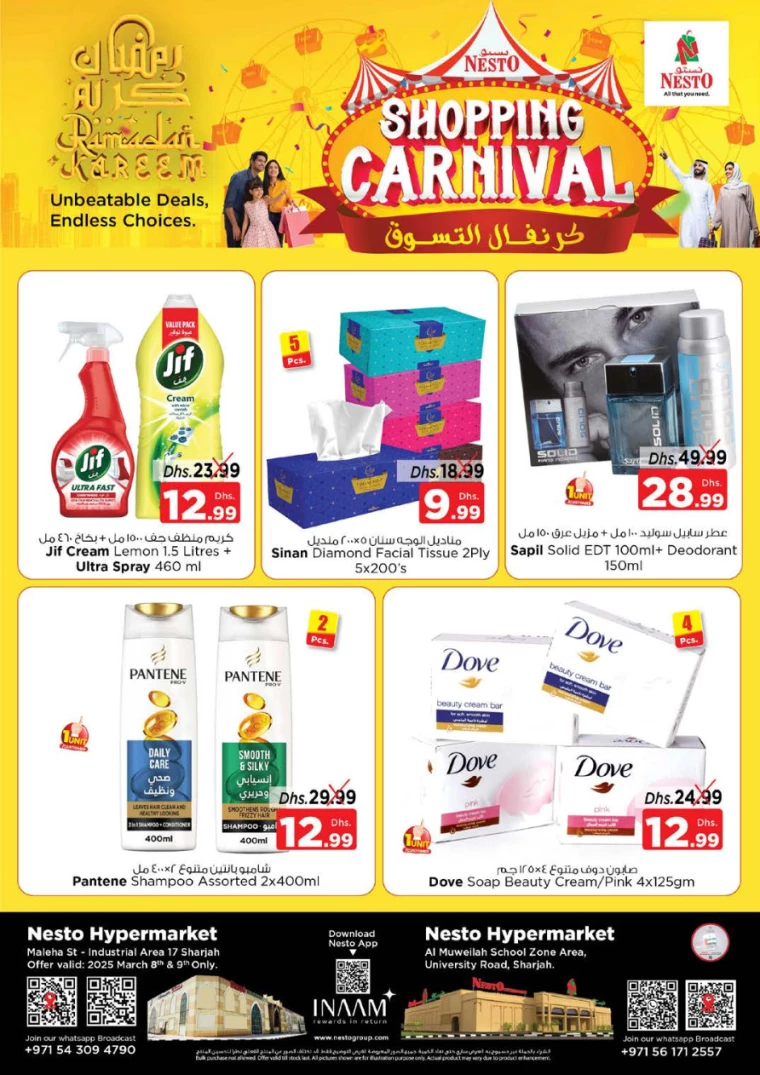 NESTO-Promotions-Muweillah-March-8-2025-7