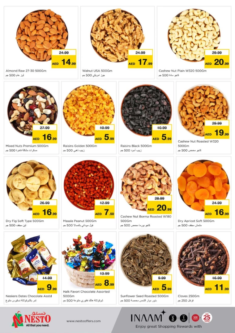 NESTO-Discounts-Nadd-Al-Hamar-March-8-2025-15