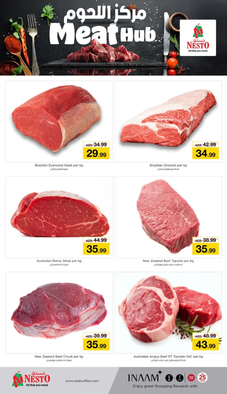 NESTO-Discounts-Nadd-Al-Hamar-March-8-2025-3