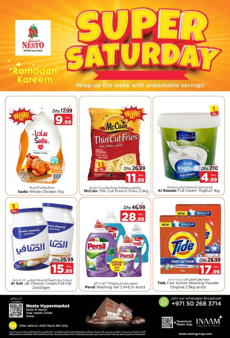 NESTO-Discounts-Nadd-Al-Hamar-March-8-2025-7