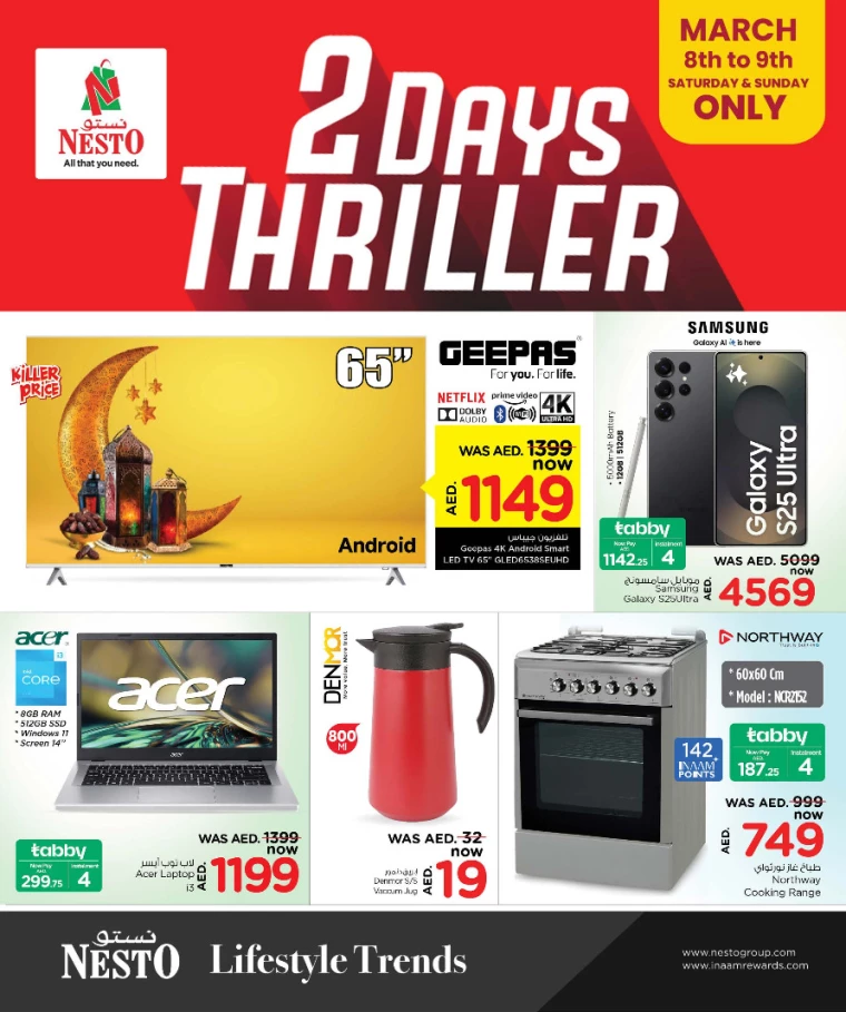 NESTO-Promotions-Mishref-March-8-2025-1