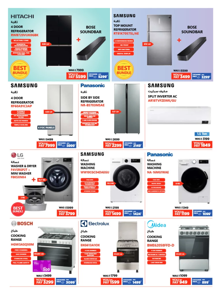 Emax-Deals-All-Branches-March-7-2025-15