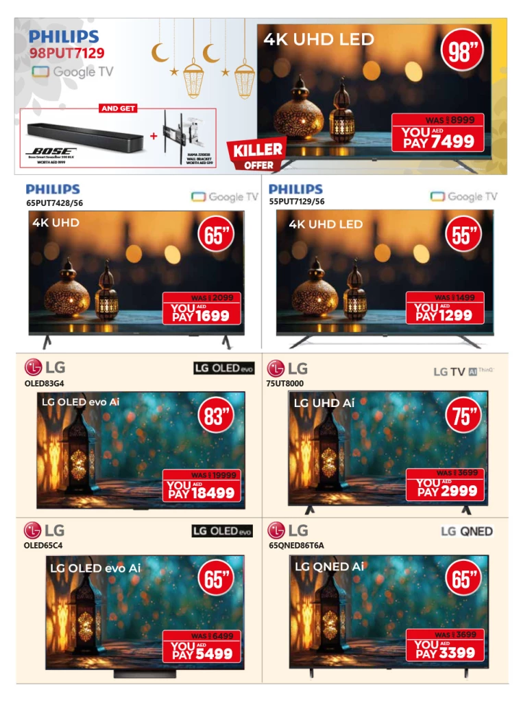 Emax-Deals-All-Branches-March-7-2025-19
