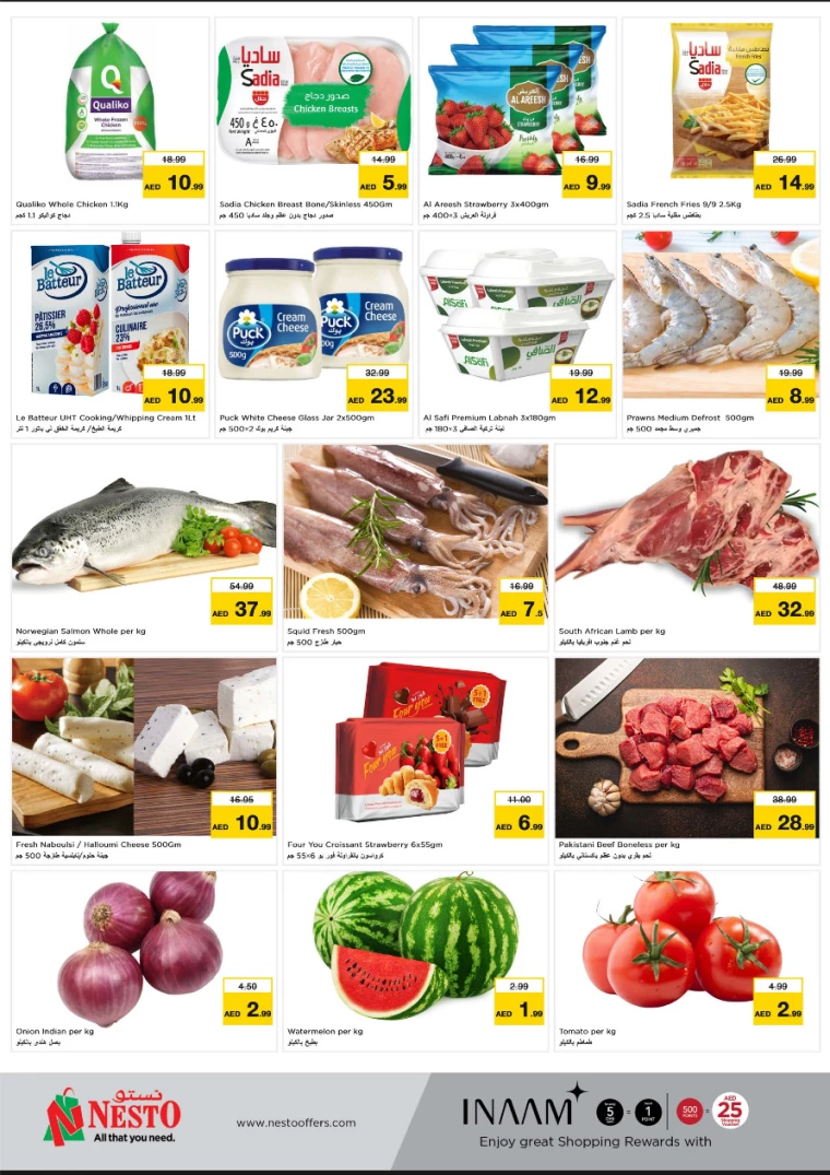 NESTO-Offers-Al-Majaz-March-8-2025-1