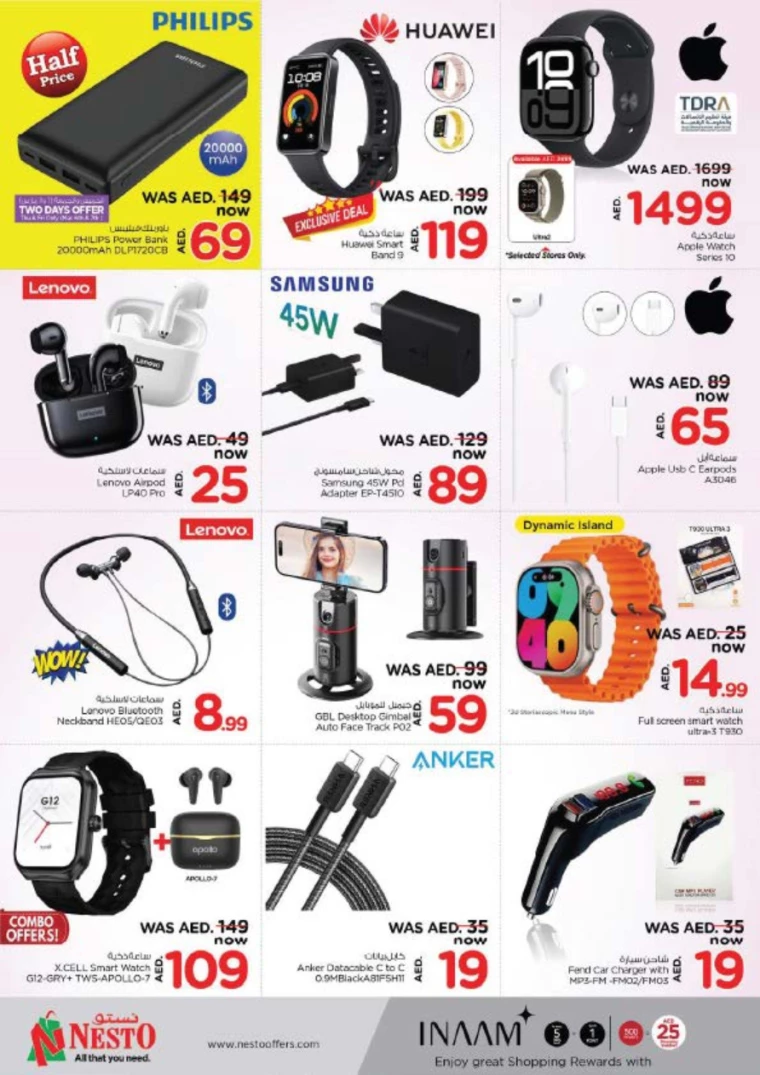 NESTO-Offers-All-Branches-March-8-2025-23